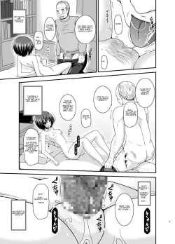 Page 12 of Roshutsu Shoujo Yuugi Kan Plus