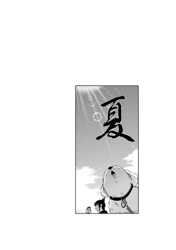 Page 7 of Joshi Luck!3 | 女子棍球社! ～2 Years Later～3