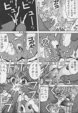 Page 14 of Majokko Kishi 2