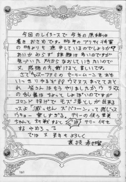 Page 34 of Majokko Kishi 2