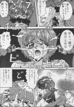 Page 4 of Majokko Kishi 2