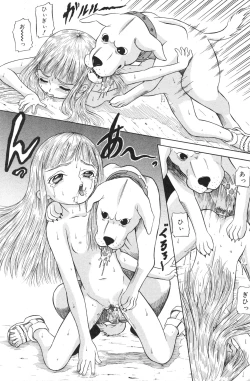 Page 123 of COMIC Minimon Vol. 15