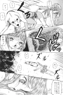 Page 126 of COMIC Minimon Vol. 15