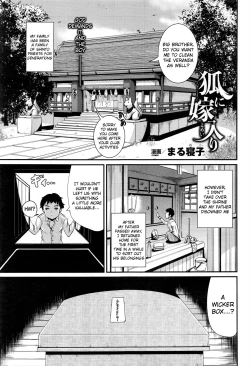 Page 1 of Kitsune no Yomeiri