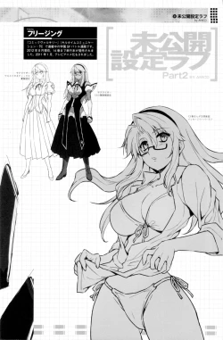 Page 18 of Pool De Boin)