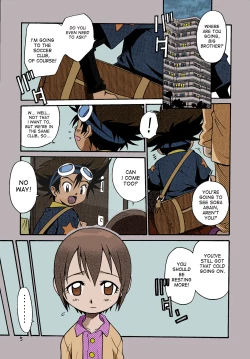 Page 2 of Jou-kun, Juken de Ketsukacchin.