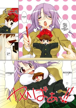 Page 23 of Microne Magazine Vol. 12