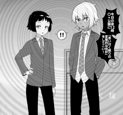 Page 9 of Hidoimeniau Otokonokotachi vol.3