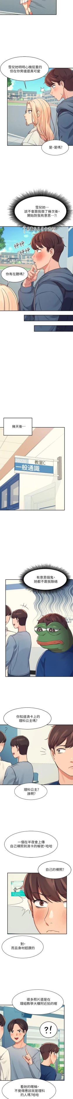 Page 111 of Where is the goddess chi 01-30 manhwaroshi