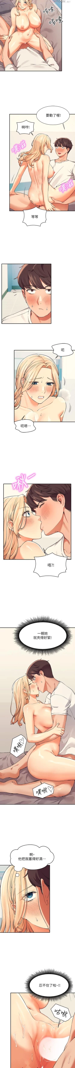 Page 139 of Where is the goddess chi 01-30 manhwaroshi