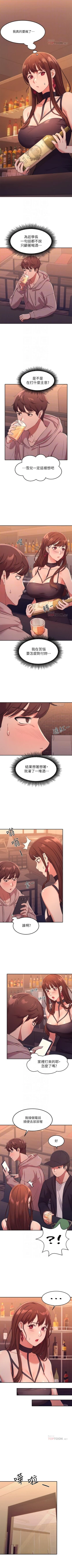 Page 14 of Where is the goddess chi 01-30 manhwaroshi