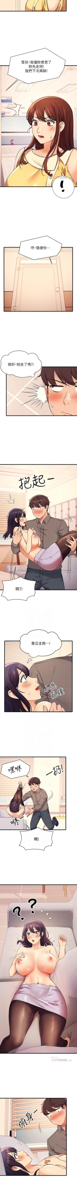 Page 175 of Where is the goddess chi 01-30 manhwaroshi