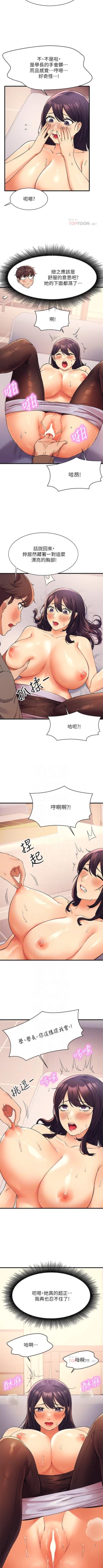 Page 177 of Where is the goddess chi 01-30 manhwaroshi