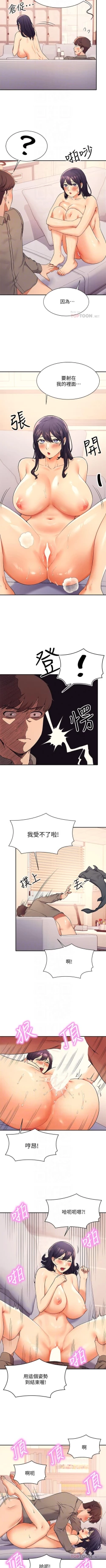 Page 198 of Where is the goddess chi 01-30 manhwaroshi