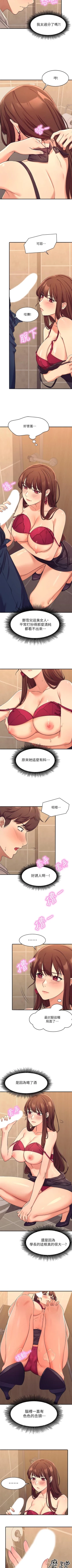 Page 21 of Where is the goddess chi 01-30 manhwaroshi