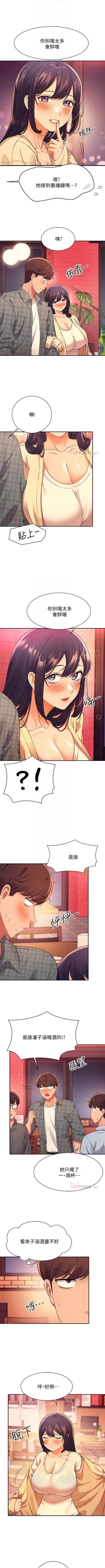 Page 228 of Where is the goddess chi 01-30 manhwaroshi