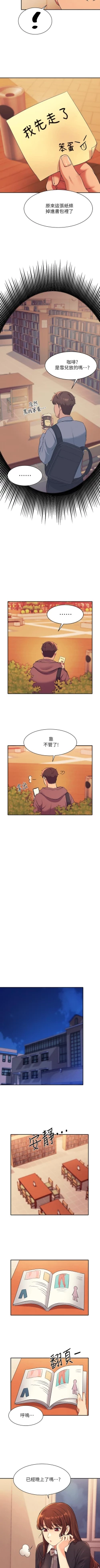 Page 261 of Where is the goddess chi 01-30 manhwaroshi