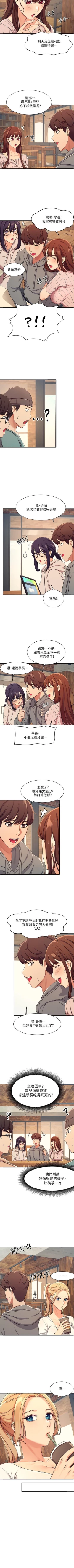 Page 28 of Where is the goddess chi 01-30 manhwaroshi