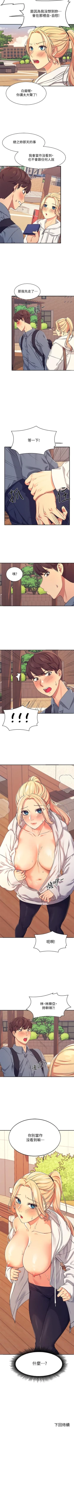 Page 42 of Where is the goddess chi 01-30 manhwaroshi