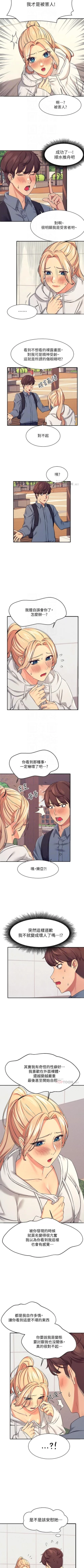 Page 46 of Where is the goddess chi 01-30 manhwaroshi