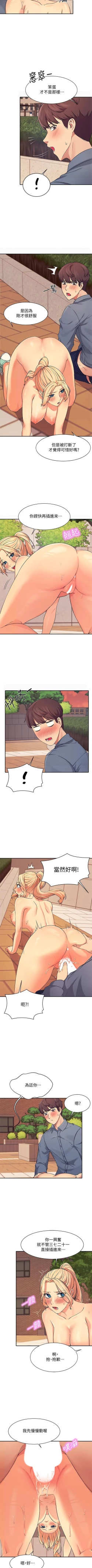 Page 59 of Where is the goddess chi 01-30 manhwaroshi