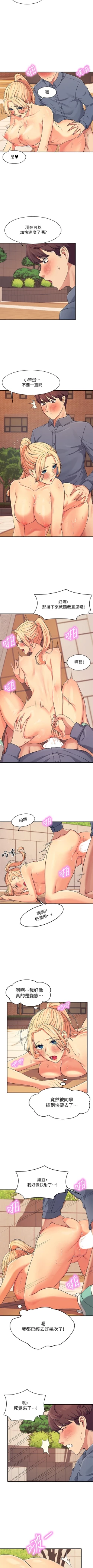 Page 60 of Where is the goddess chi 01-30 manhwaroshi