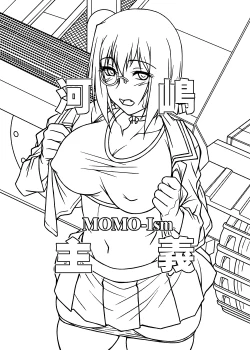 Page 3 of Kawashima shugi MOMO-Ism