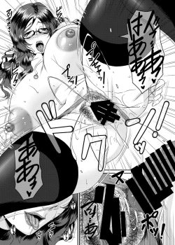 Page 20 of Onna Joushi