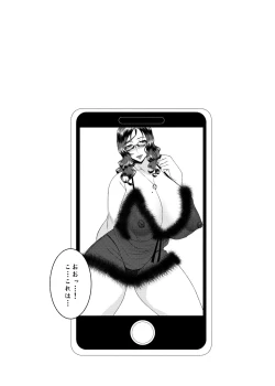 Page 31 of Onna Joushi