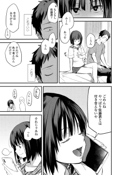 Page 101 of COMIC Penguin Club 2022-07