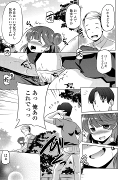 Page 157 of COMIC Penguin Club 2022-07