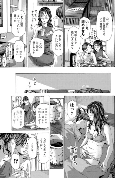 Page 221 of COMIC Penguin Club 2022-07