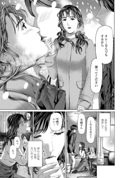 Page 233 of COMIC Penguin Club 2022-07