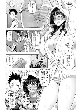 Page 24 of COMIC Penguin Club 2022-07