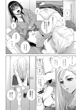 Page 252 of COMIC Penguin Club 2022-07