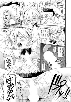 Page 269 of COMIC Penguin Club 2022-07