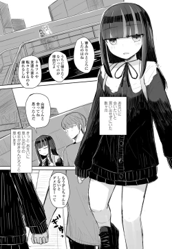 Page 321 of COMIC Penguin Club 2022-07