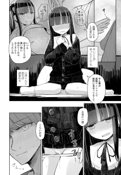 Page 324 of COMIC Penguin Club 2022-07