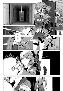 Page 382 of COMIC Penguin Club 2022-07