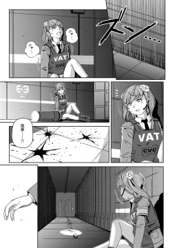 Page 385 of COMIC Penguin Club 2022-07