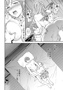 Page 64 of COMIC Penguin Club 2022-07