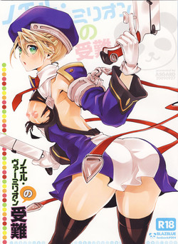 (SC45) [ASGARD (Sumeragi)] Noel Vermilion no Junan (BLAZBLUE)