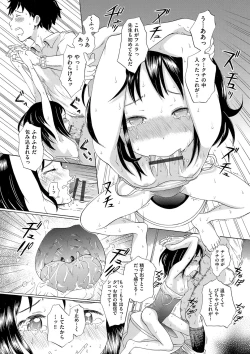 Page 69 of Shojo no Karada no kagehinata