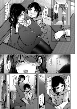 Page 20 of Boku Senyou no Bakunyuu Kyojiri Oba-san Tsuma