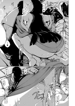 Page 64 of Boku Senyou no Bakunyuu Kyojiri Oba-san Tsuma