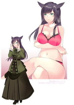 Page 17 of Fondant au Chocolat 3