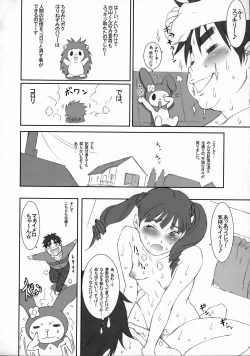 Page 23 of Tokyo Yumeno Orchestra