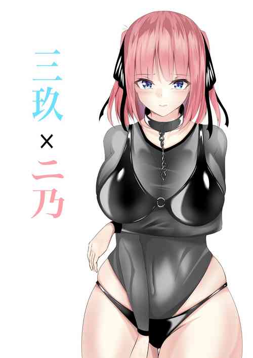 (Shiroha) Miku × Nino (Gotoubun no Hanayome)
