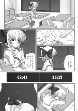 Page 4 of Shinsa Kairou