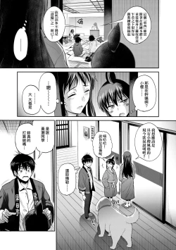 Page 11 of Joshi Luck!4 | 女子棍球社! ～2 Years Later～4